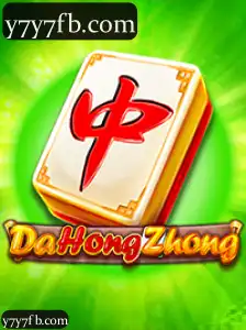 DaHongZhong